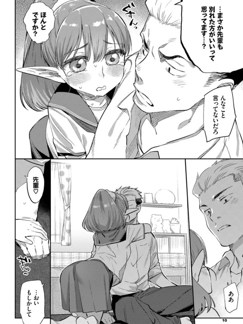 sample 9