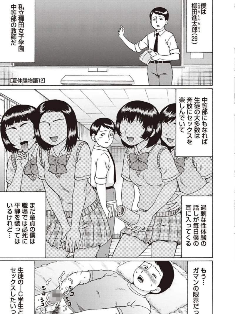 sample 9