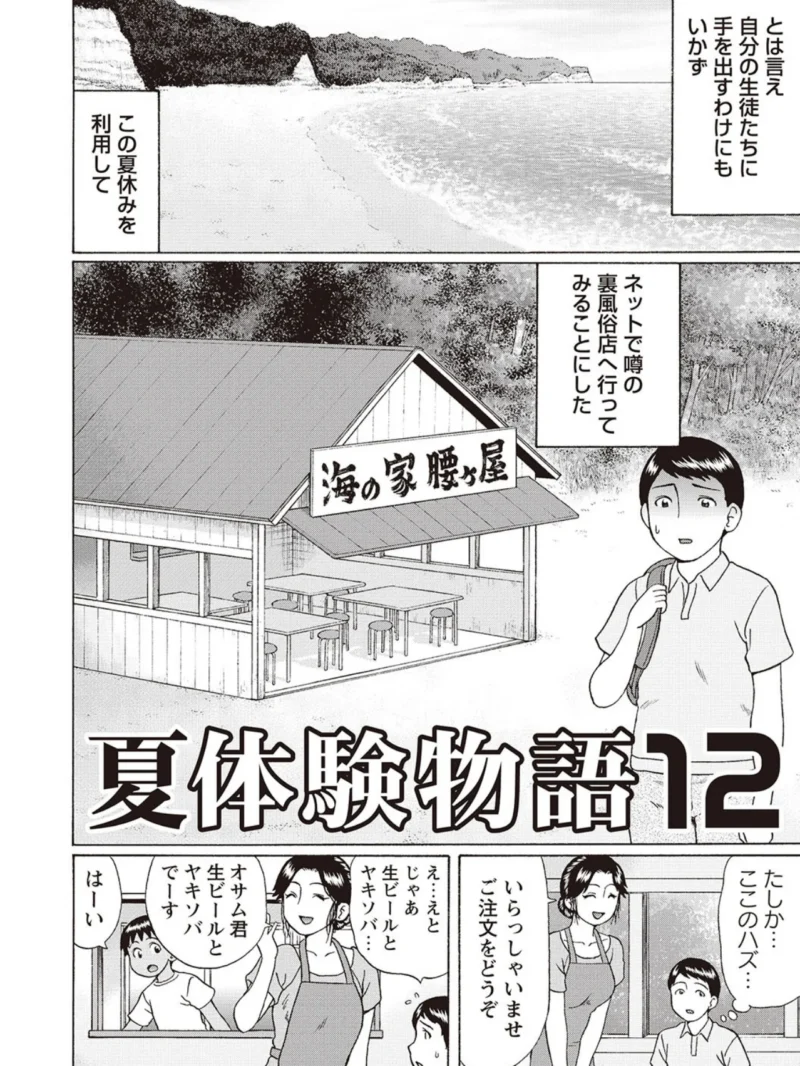 sample 10