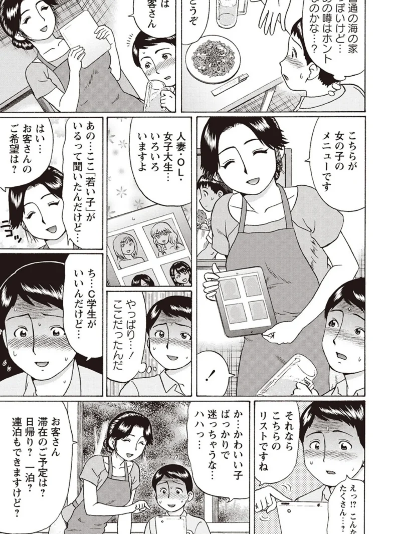 sample 11