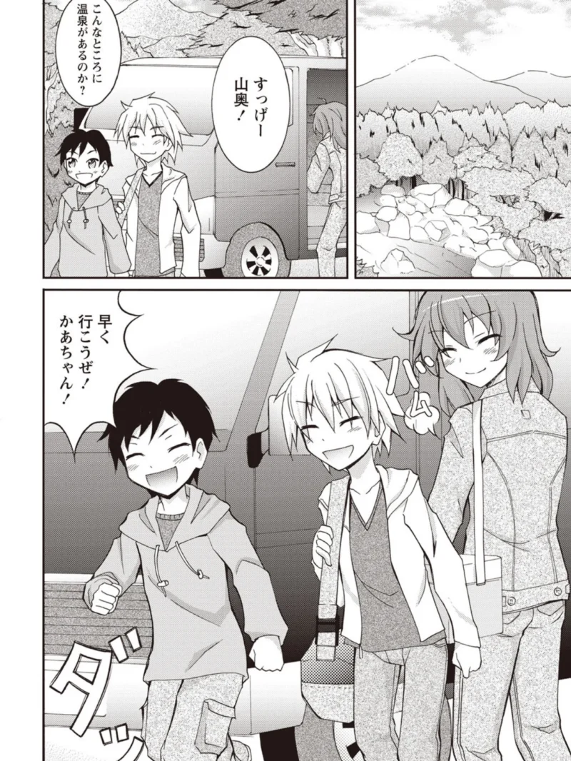 sample 7