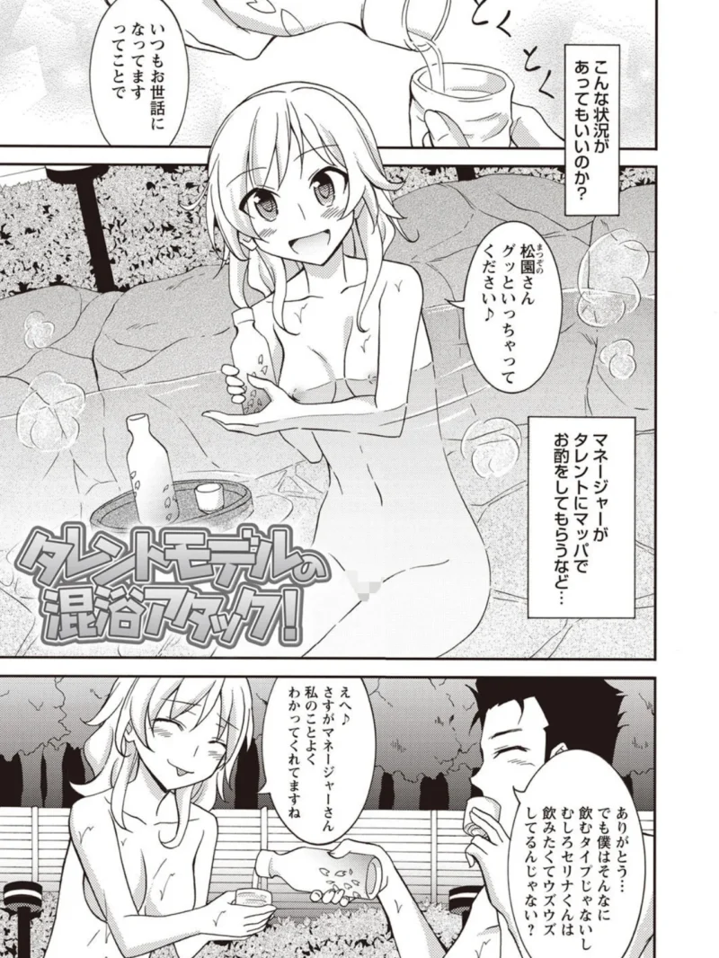 sample 14