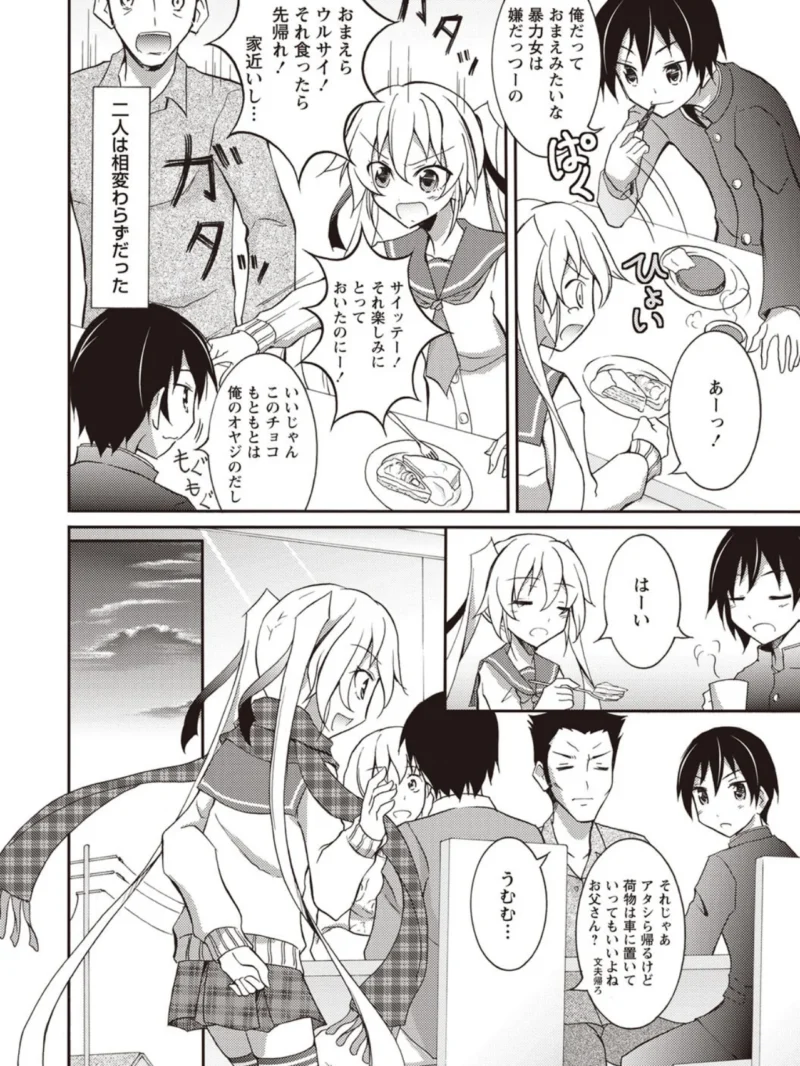 sample 21