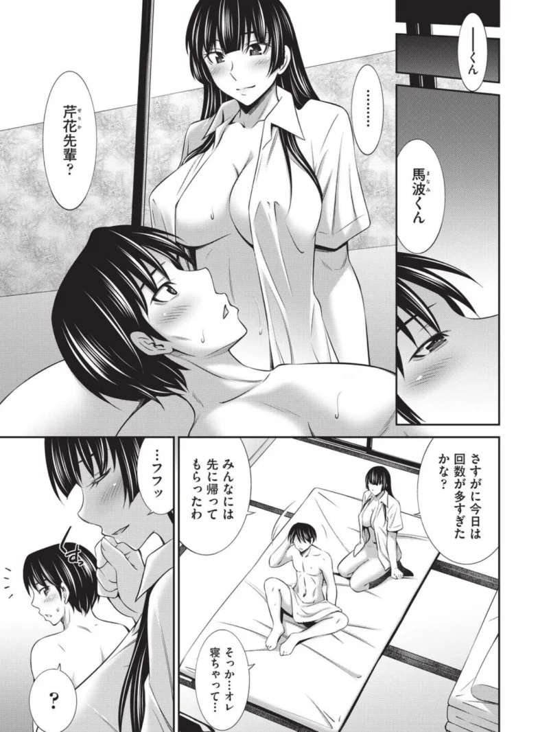 sample 7