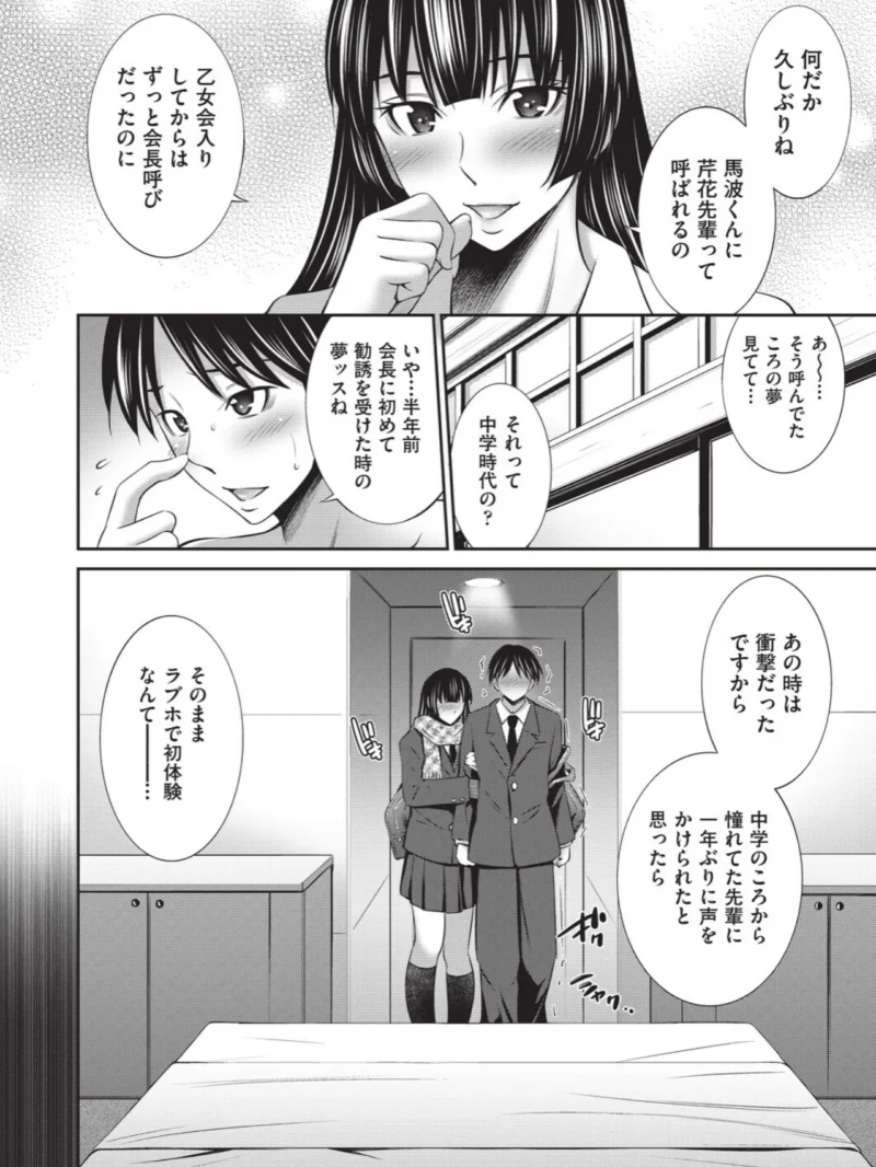 sample 8