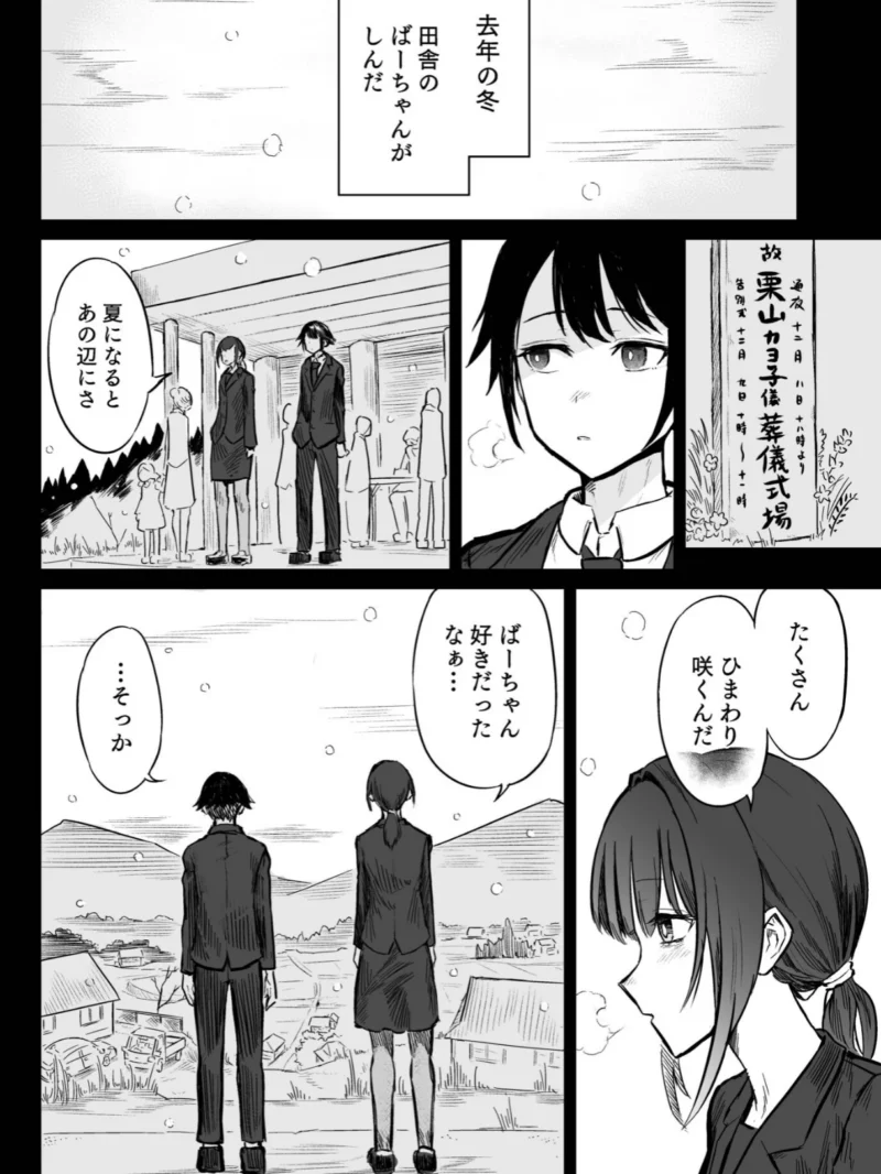 sample 4