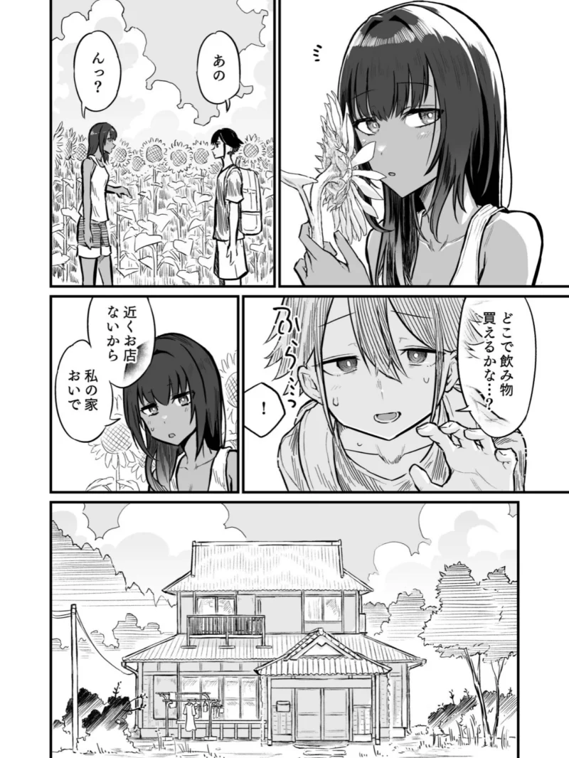 sample 7