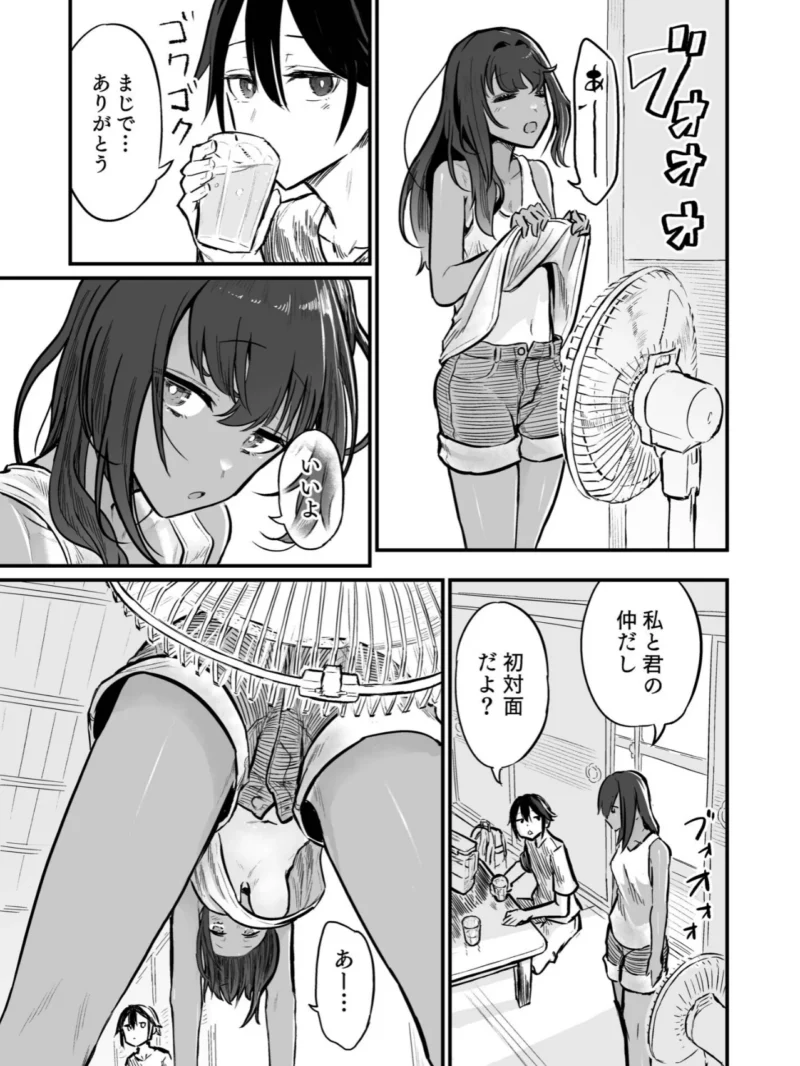 sample 8