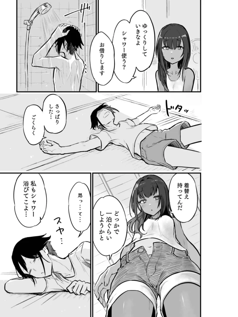 sample 9