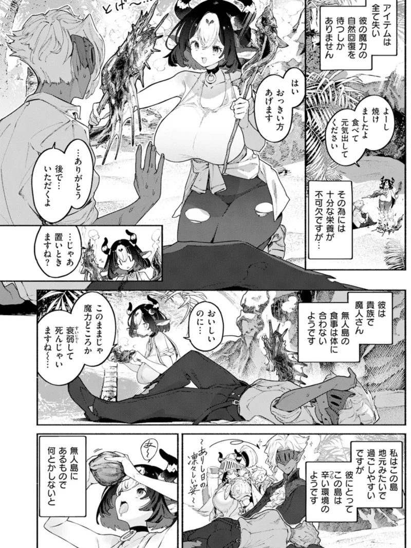 sample 6