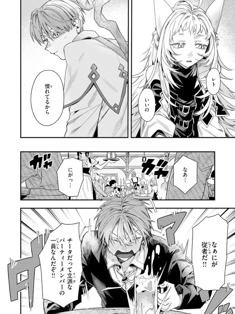 sample 16