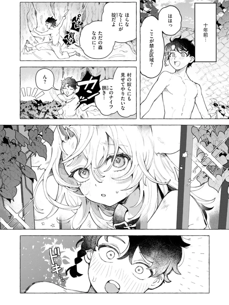 sample 20