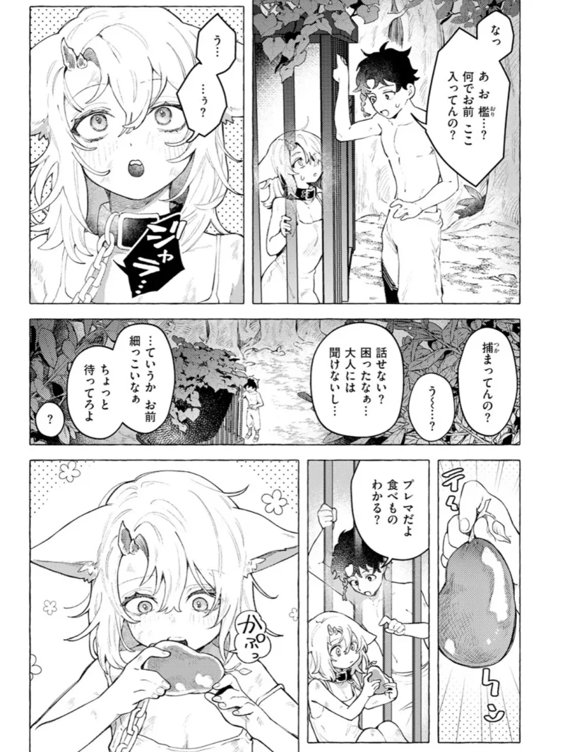 sample 21