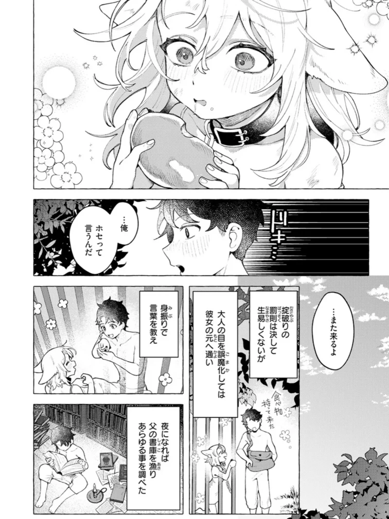 sample 22
