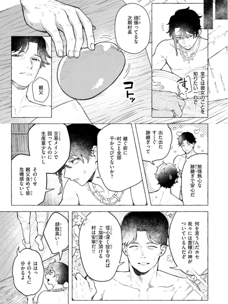 sample 23