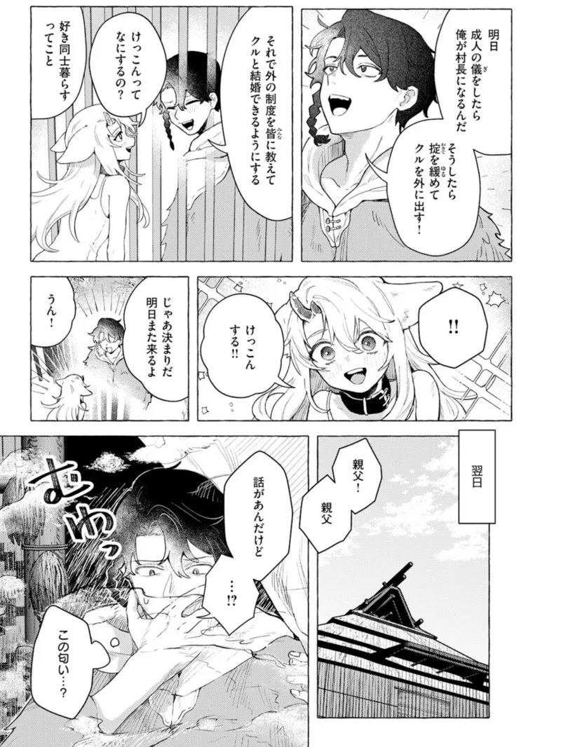 sample 25