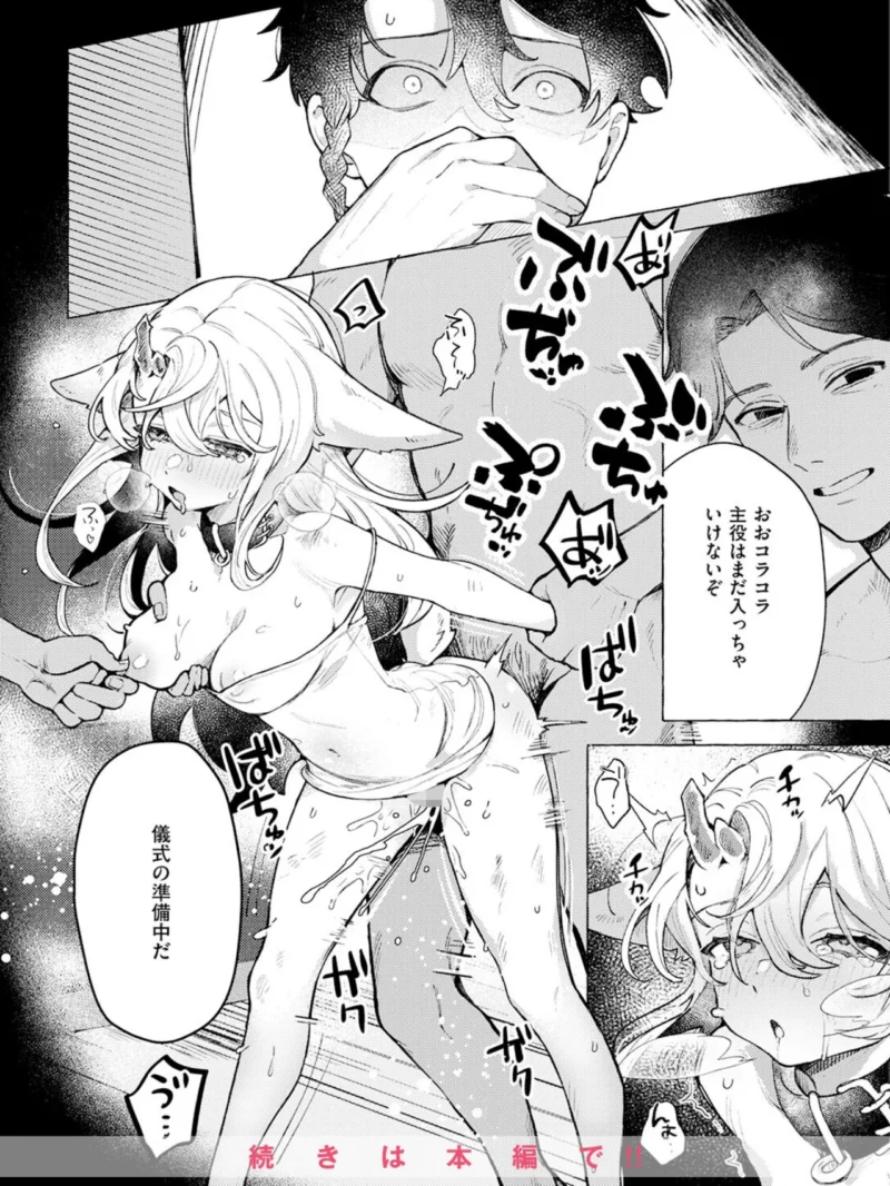sample 26