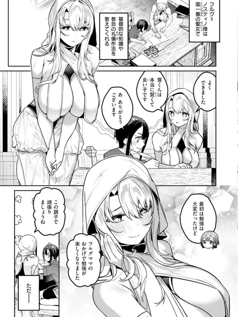 sample 29