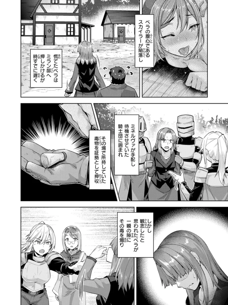 sample 31