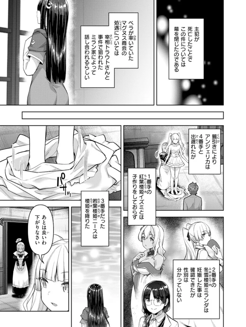 sample 32