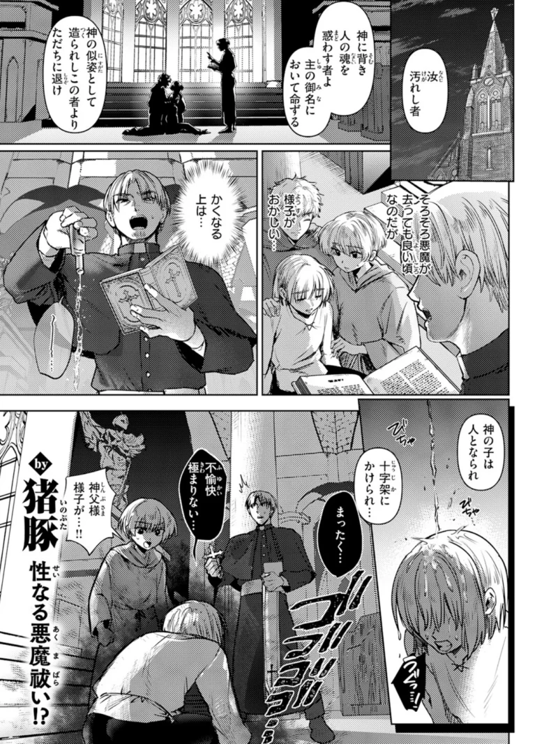 sample 34