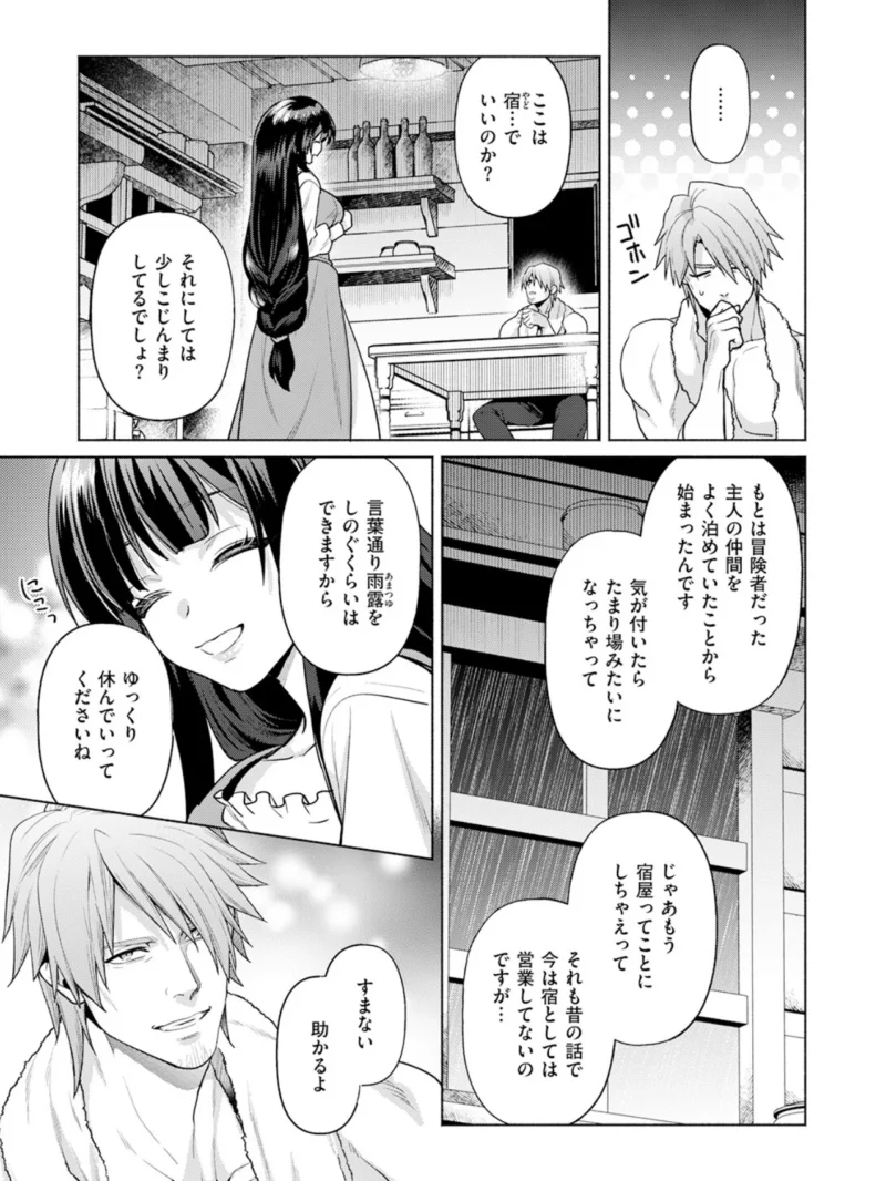 sample 52