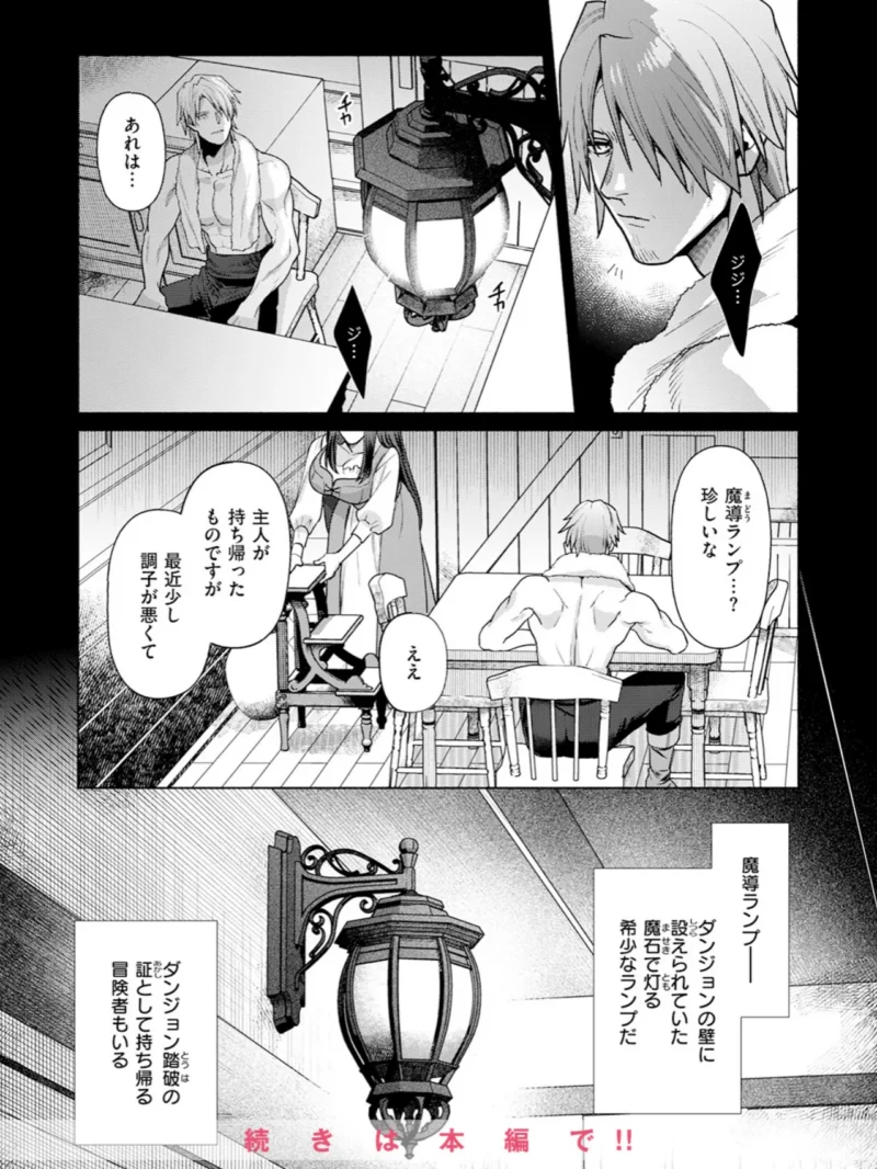 sample 53