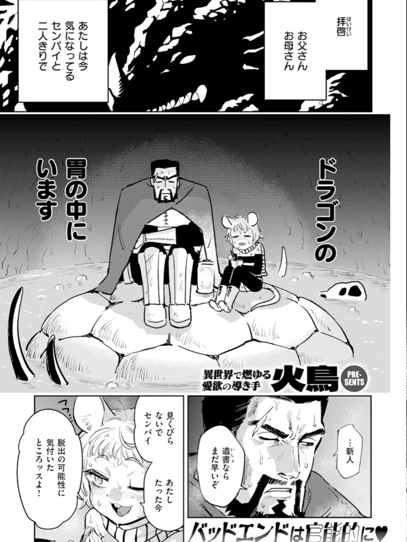 sample 54