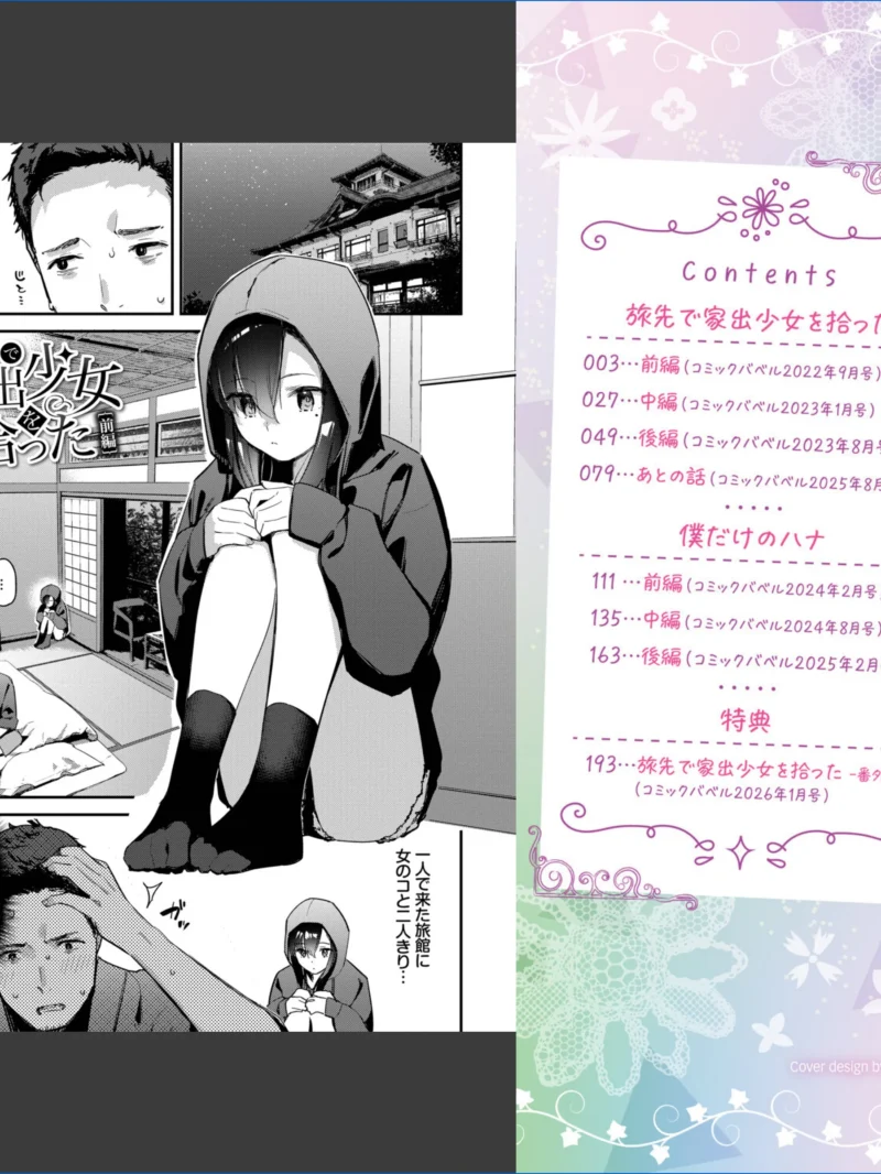 sample 2