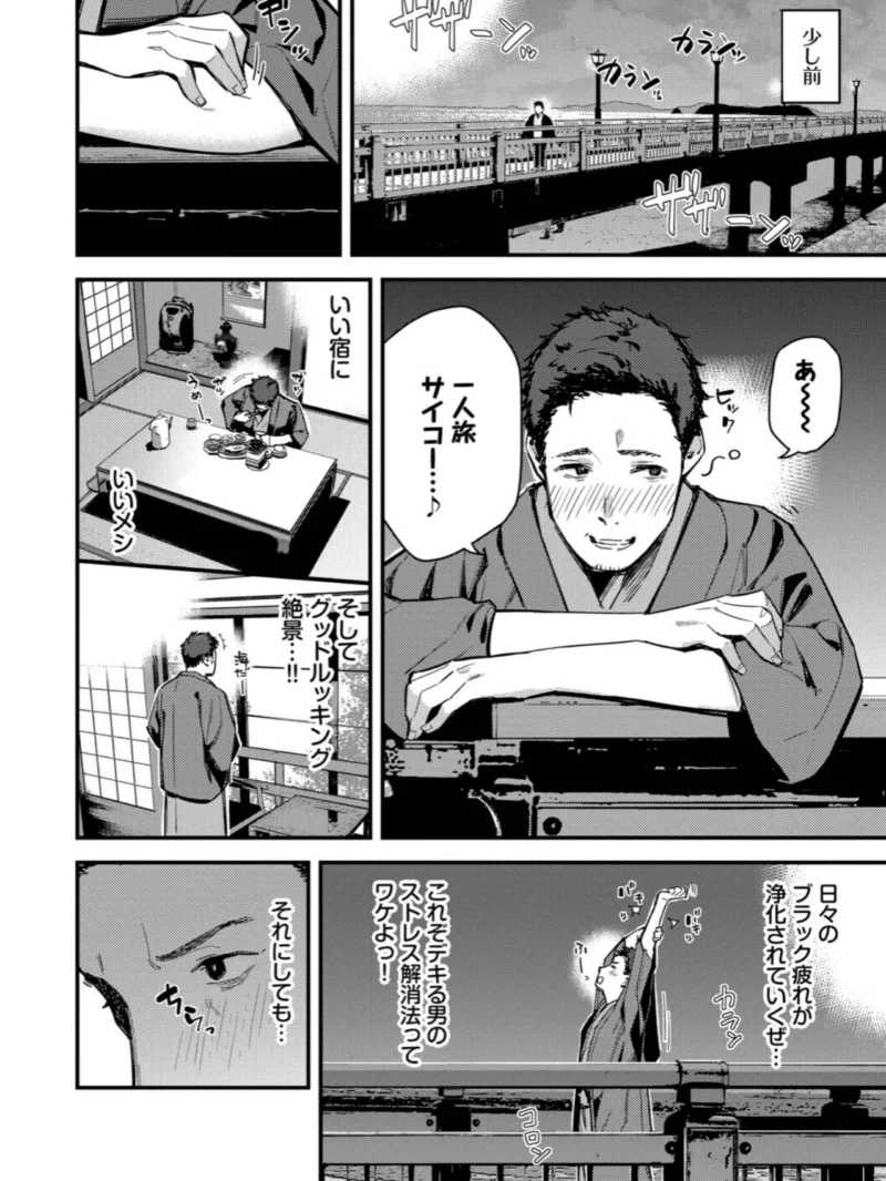 sample 3