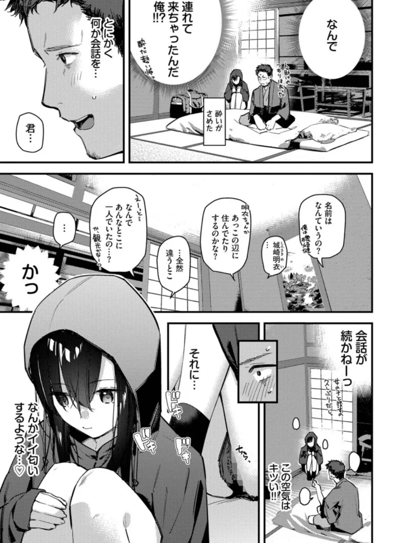 sample 6