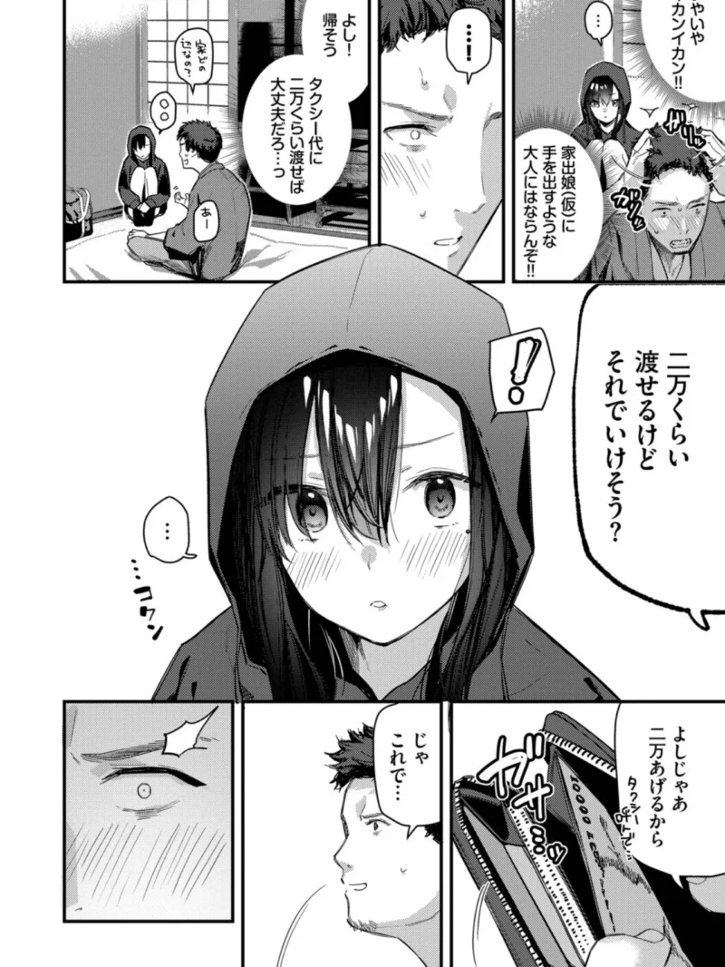 sample 7