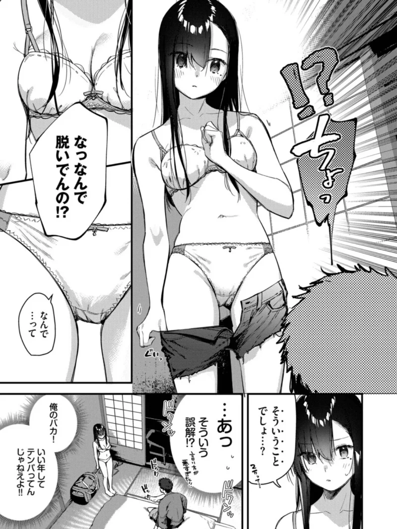 sample 8