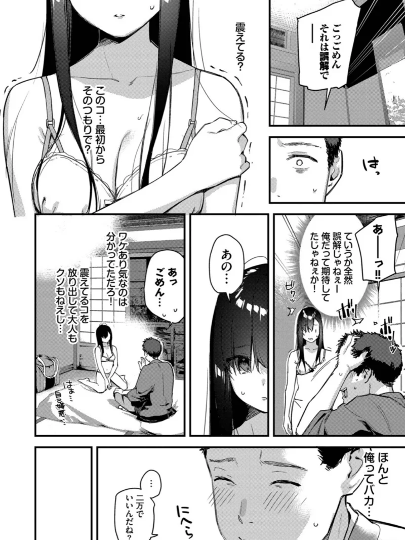 sample 9