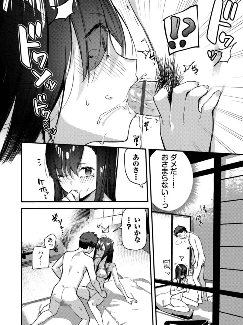 sample 13