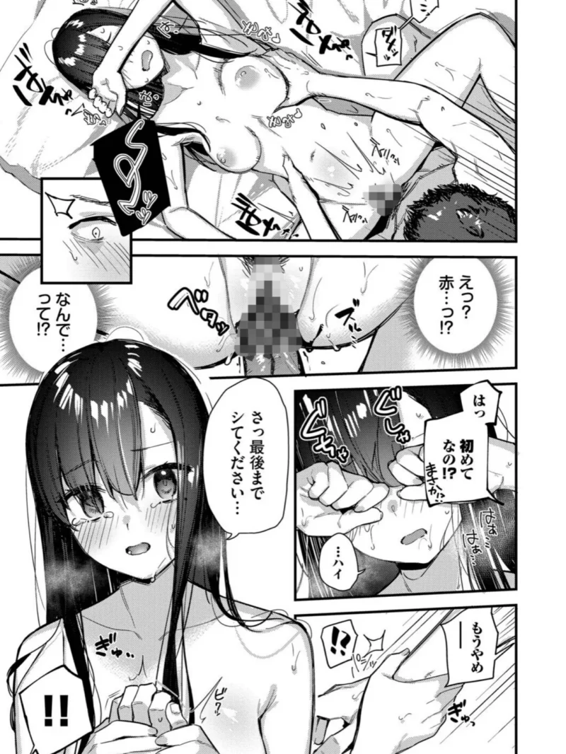 sample 18