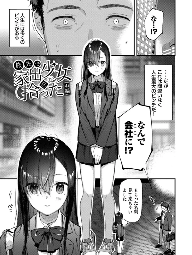 sample 26