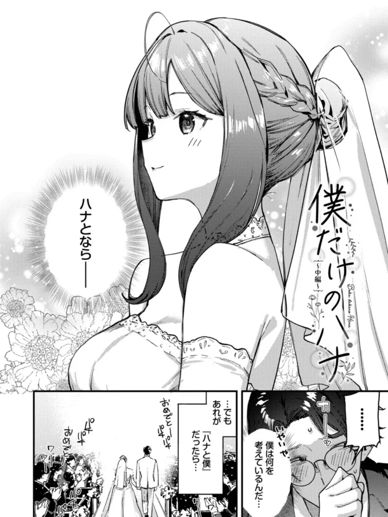 sample 30