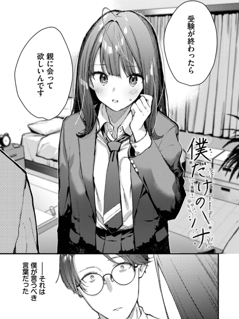 sample 31