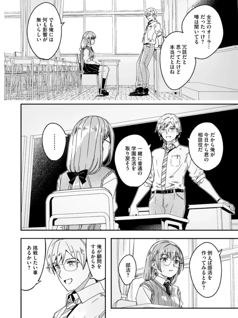 sample 6