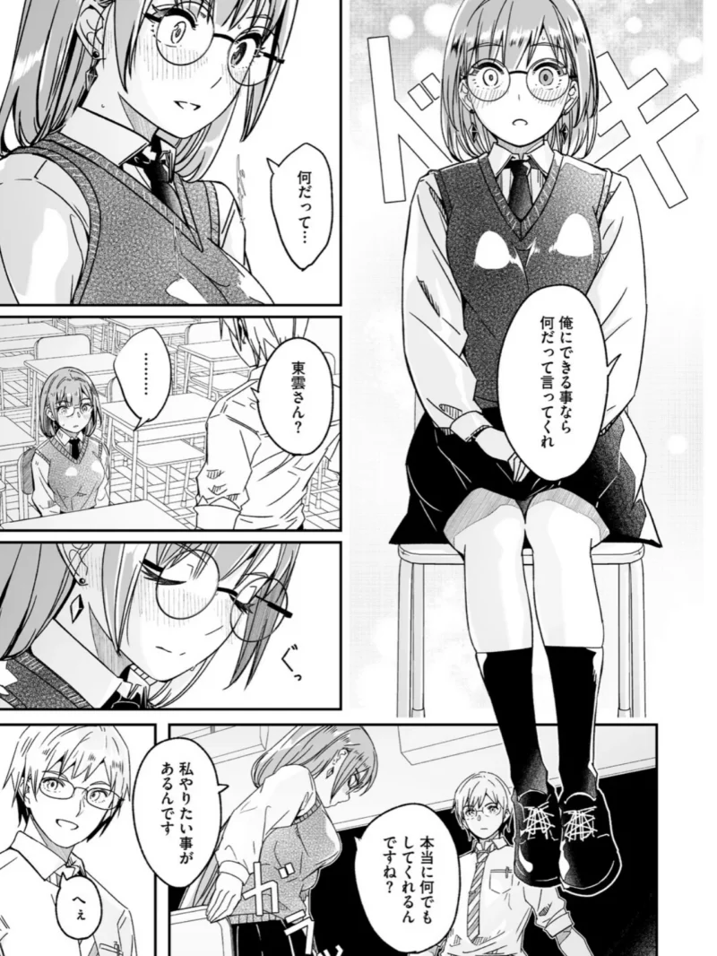 sample 7