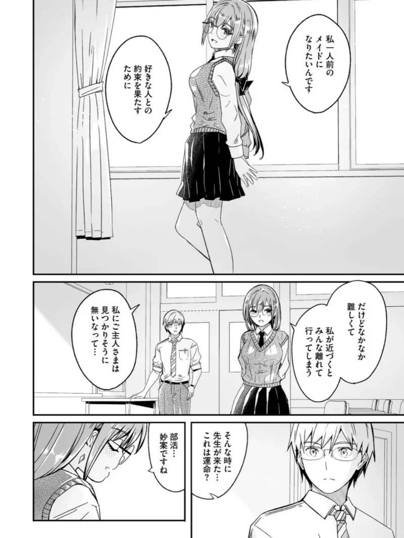 sample 8