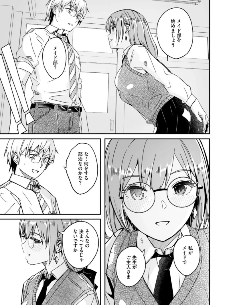sample 9