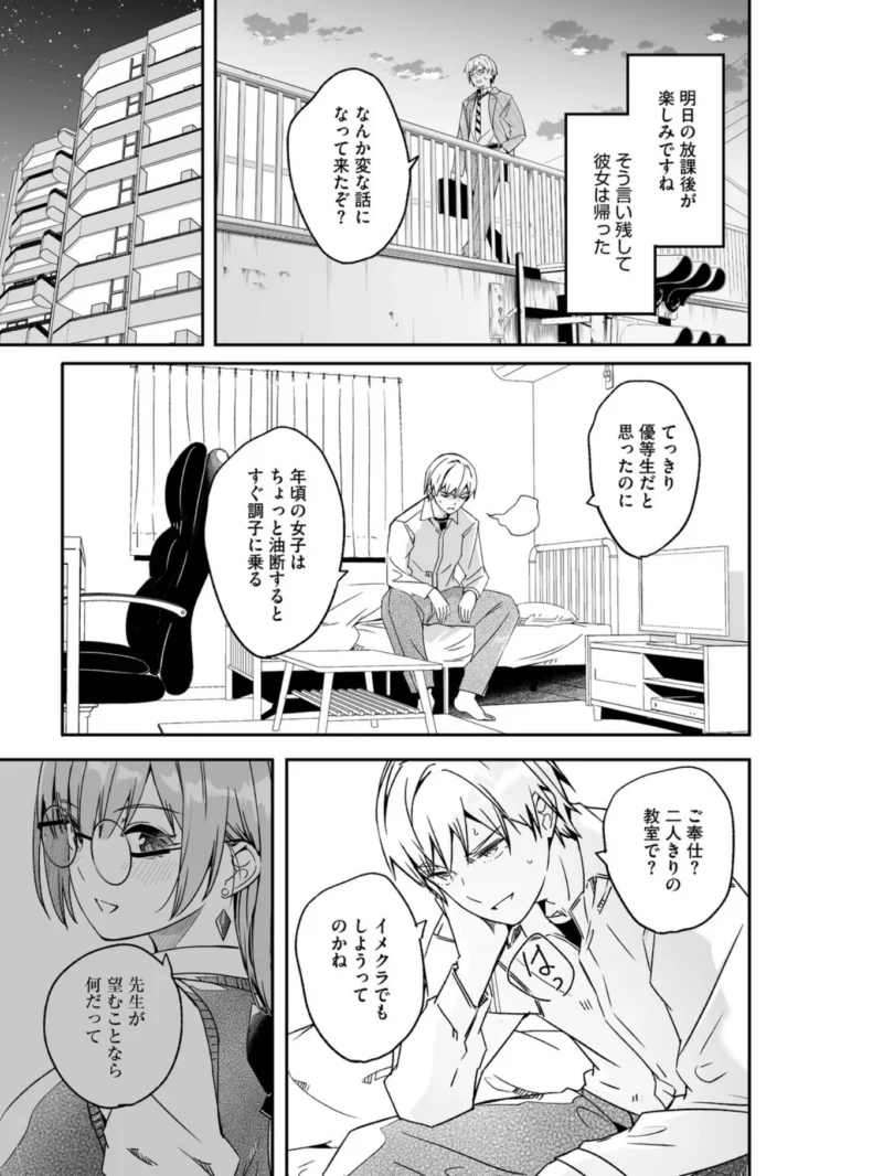 sample 10