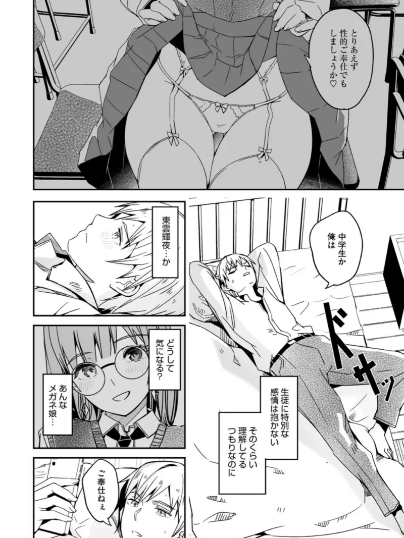 sample 11
