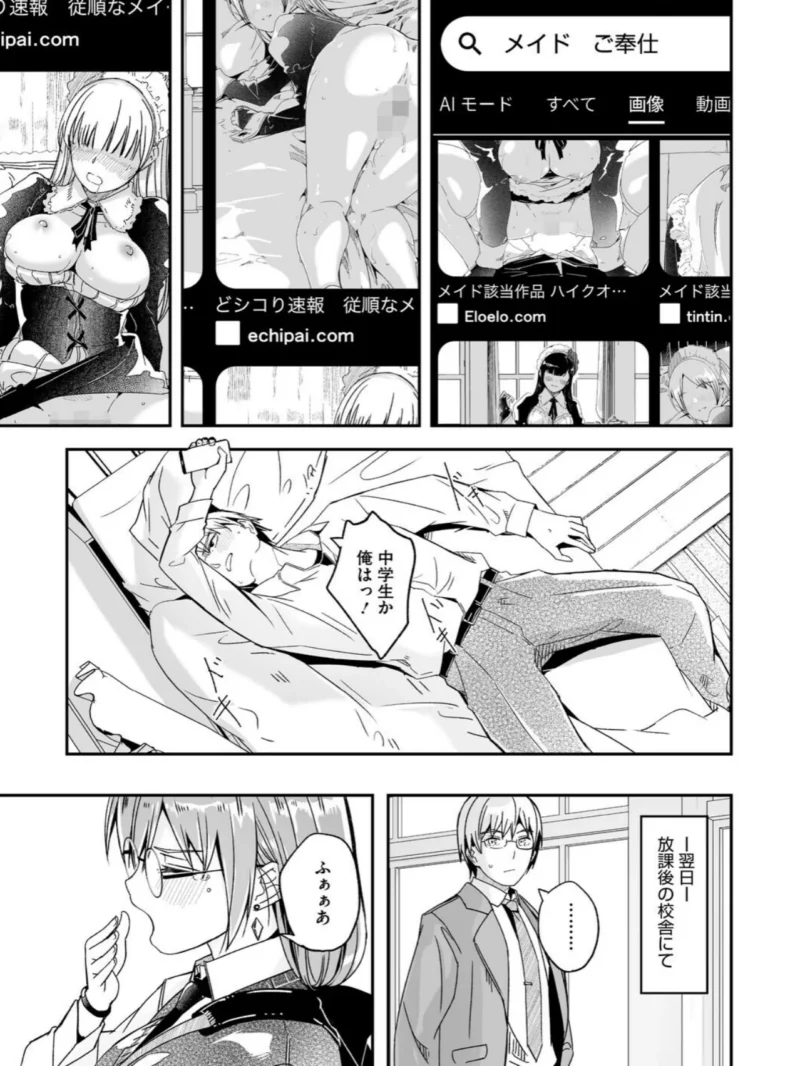 sample 12
