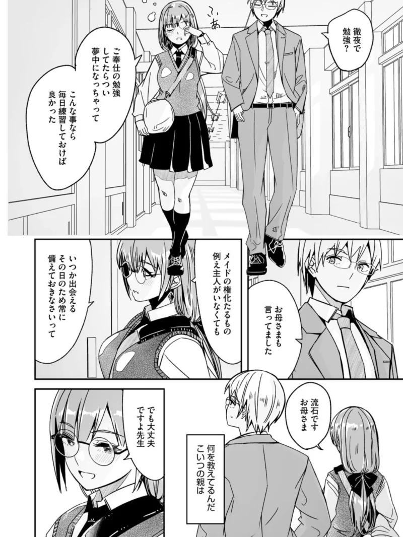 sample 13