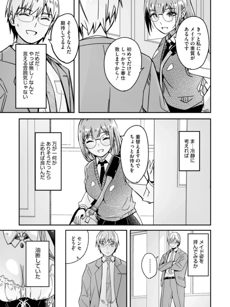 sample 14