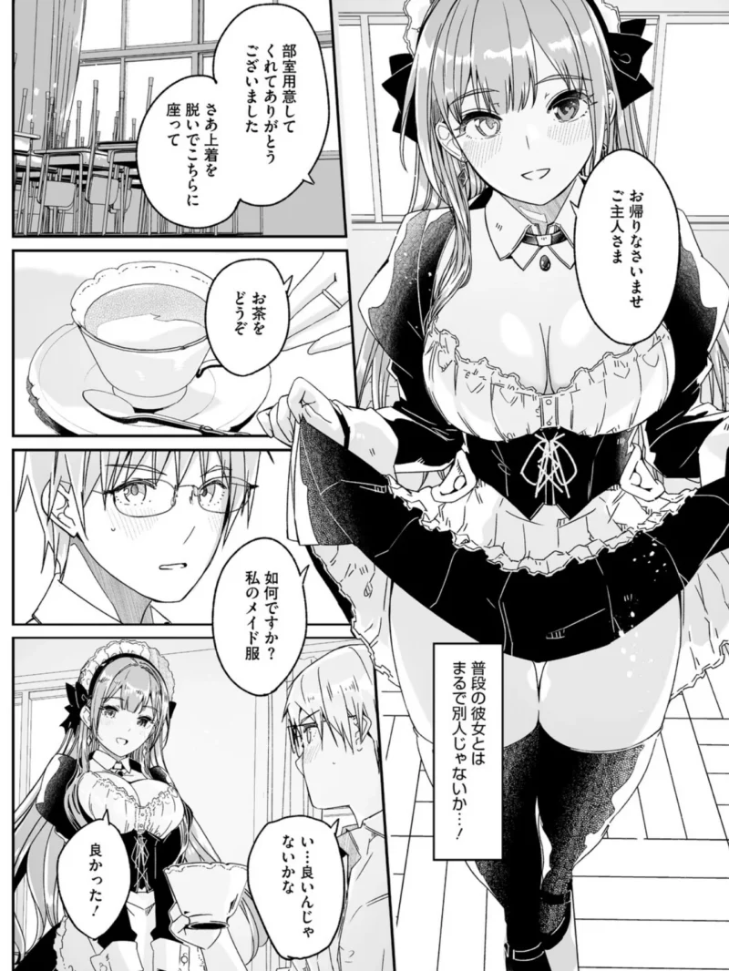 sample 15