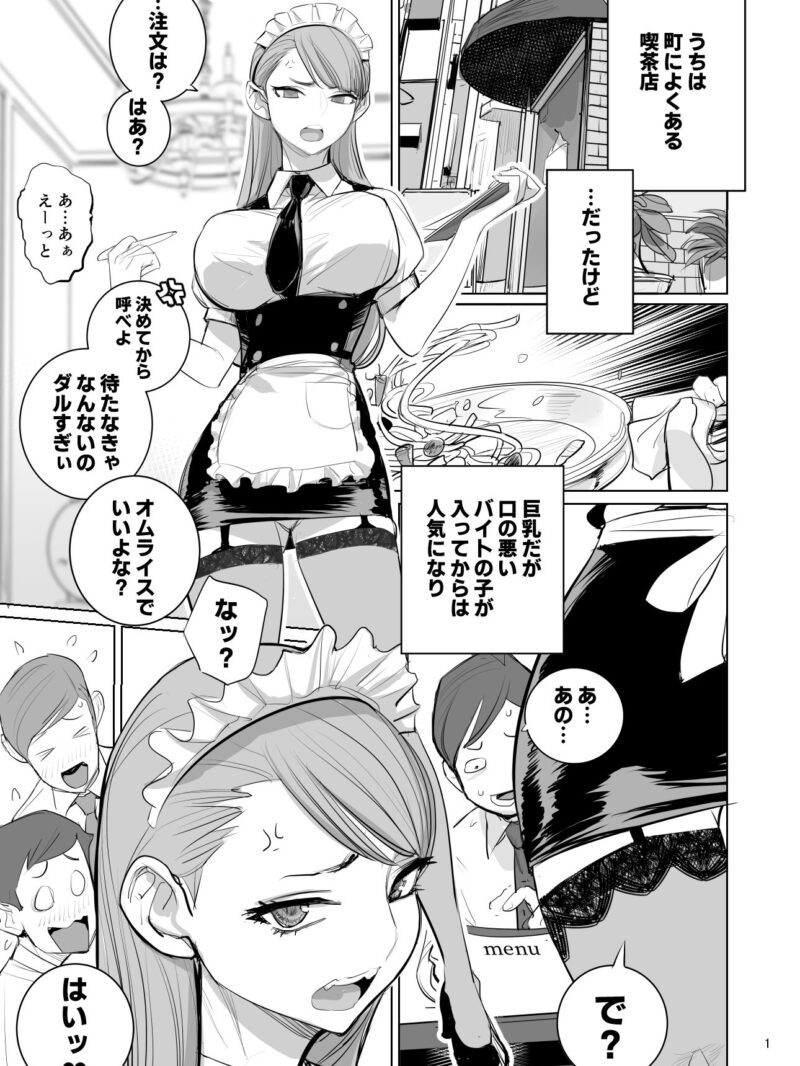 sample 2
